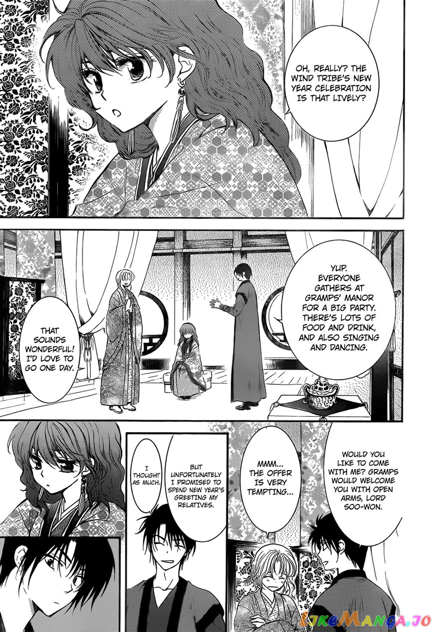 Akatsuki No Yona Chapter 134.5 image 03